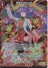  G31-025 NH 夢見た百花の絆(ホロ) 