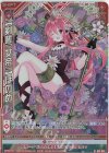  G31-026 NH 【剣誓『女帝』】ほのめ(シフト)(ホロ) 