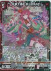 G31-031 RH 慈麗§継承 蝶ヶ崎ほのめ(ホロ)