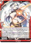  G32-001 R 月華の女神セレネ 