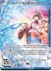 G32-004 R マーシードグマ キルキュフェットル 