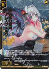  G32-021 RR 砕き呑む禍嵐 フレスヴェルク(エンジョイフレーム) 