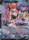  G32-024 RR 枢要大罪“暴食” ベルゼブブ(エンジョイフレーム) 