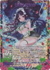  G32-043 UR 壊竜巫 バラハラ 