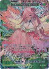  G32-046 UR 【BOSS】箱庭の創造主 