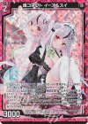  G32-012 RH 魂コネクト イース＆スイ(ホロ) 