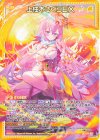  G33-002 N 上柚木さくらEX 