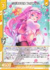  G33-003 N 付き添う霊鳥 フォスフラム(エンジョイフレーム) 