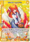 G33-005 R 花の絨毯 フォスフラム(エンジョイフレーム) 