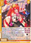  G33-009 N ハピネスタイム フォスフラム(エンジョイフレーム) 