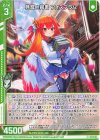  G33-015 N 見習い司書 フォスフラム(エンジョイフレーム) 