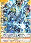  G33-022 N 【破槌招来】ラスダーシャン(シフト) 