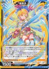  G33-027 N 煌竜巫 ニノ 