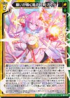  G33-031 N 願いが導く風の約束 さくら 
