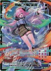  G33-037 SEC 翠緑と光輝の約束(シークレット) 