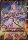  G33-040 SEC 上柚木さくら(シークレット) 