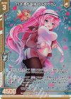 G33-003 NH 付き添う霊鳥 フォスフラム(ホロ)(エンジョイフレーム)