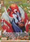 G33-005 RH 花の絨毯 フォスフラム(ホロ)(エンジョイフレーム)