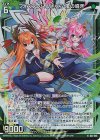 G33] キャラクターデッキ 上柚木さくら | シングルカード販売