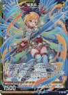G33-027 NH 煌竜巫 ニノ(ホロ)