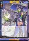  G34-001 R グロリア 
