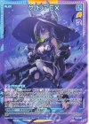 G34-002 N グロリアEX