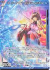  G34-004 N マーシードグマ キルキュフェットル 