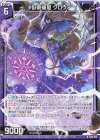  G34-014 N 臥薪嘗胆 グロリア 