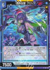  G34-025 N 温故知新 グロリア 