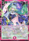  G34-029 N 静点星“メンシス” ハレー 