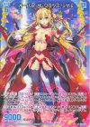  G35-012 N オーバー・ザ・クラウズ リゲル 