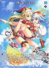  G35-016 N リゲル★クリスマス 