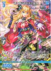  G35-017 N 蒼く揺らめく炎の友情 