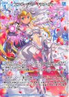  G35-024 N エンゲージ・ソードスナイパー 