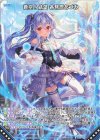G35-032 N 蒼空§結望 各務原あづみ