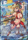 G35-033 SEC 蒼天の守護者 リゲル(シークレット)