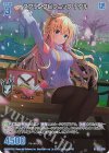 G35-005 NH スプリングピクニック リゲル(ホロ)