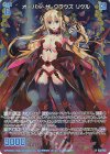G35-012 NH オーバー・ザ・クラウズ リゲル(ホロ)