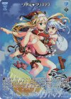 G35-016 NH リゲル★クリスマス(ホロ)
