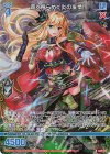 G35-017 NH 蒼く揺らめく炎の友情(ホロ)