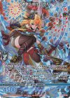 G35-018 NH 蒼空§開化 リゲル(ホロ)