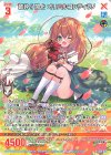  G36-002 R 破砕§開化 オリハルコンティラノ 