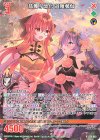  G36-003 R 慈麗§開化 迦陵頻伽 