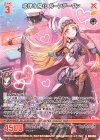  G36-004 R 戒律§開化 ガーンデーヴァ 