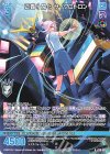  G36-007 R 正義§開化 サイクロトロン 