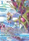  G36-008 R 正義§開化 シンクロトロン 