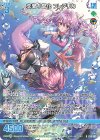  G36-009 R 恋愛§開化 フレデリカ 