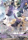  G36-015 R 静凛§開化 ズィーガー 