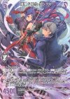  G36-016 R 降魔§開化 クレプス 