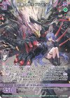  G36-017 R 闇翼§開化 アルモタヘル 